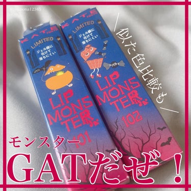 リップカラーコントロールベース /KATE/リップケア・リップクリームを使ったクチコミ（1枚目）