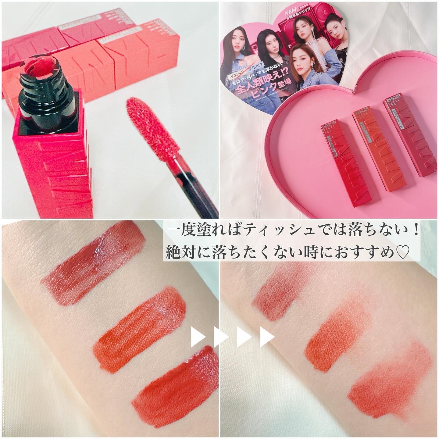 SPステイ ヴィニルインク/MAYBELLINE NEW YORK/口紅を使ったクチコミ（3枚目）