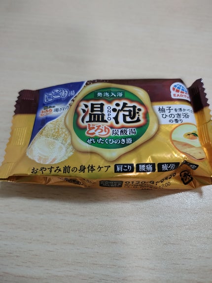 とろり炭酸湯 ぜいたくひのき浴/温泡/炭酸系入浴剤を使ったクチコミ(1枚目)