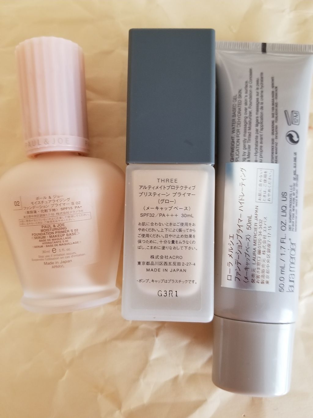 アルティメイトプロテクティブプリスティーン プライマー/THREE/化粧下地を使ったクチコミ（2枚目）