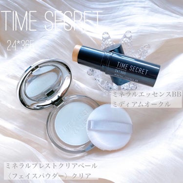 ミネラルエッセンス BB/TIME SECRET/その他ファンデーションを使ったクチコミ（1枚目）