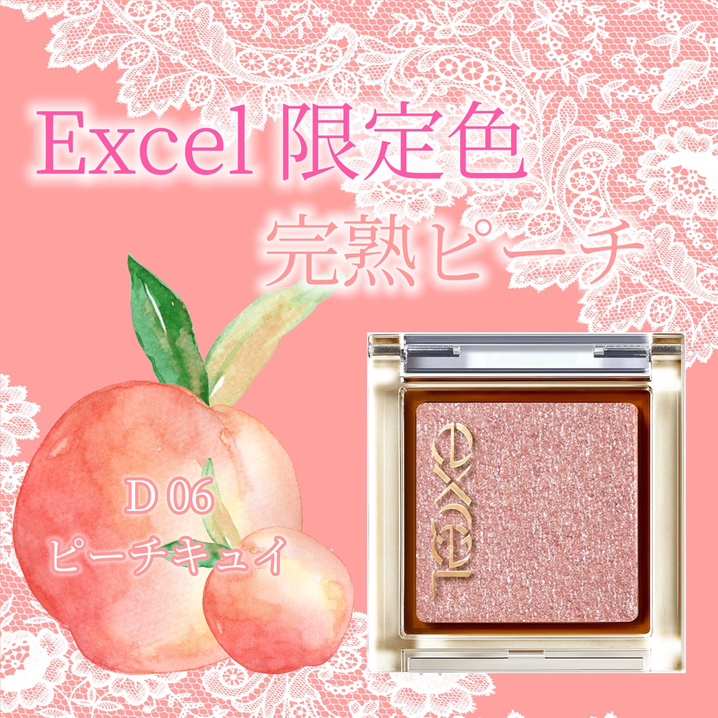 アイプランナー/excel/単色アイシャドウを使ったクチコミ(1枚目)