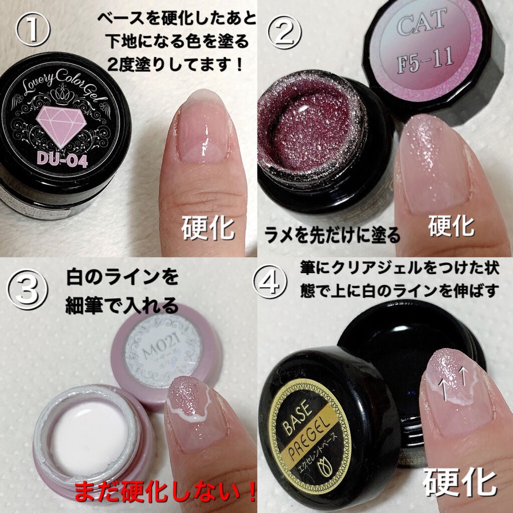 ノンワイプクリア キャンジェル(トップコート)/プリジェル/ジェルネイルを使ったクチコミ(2枚目)