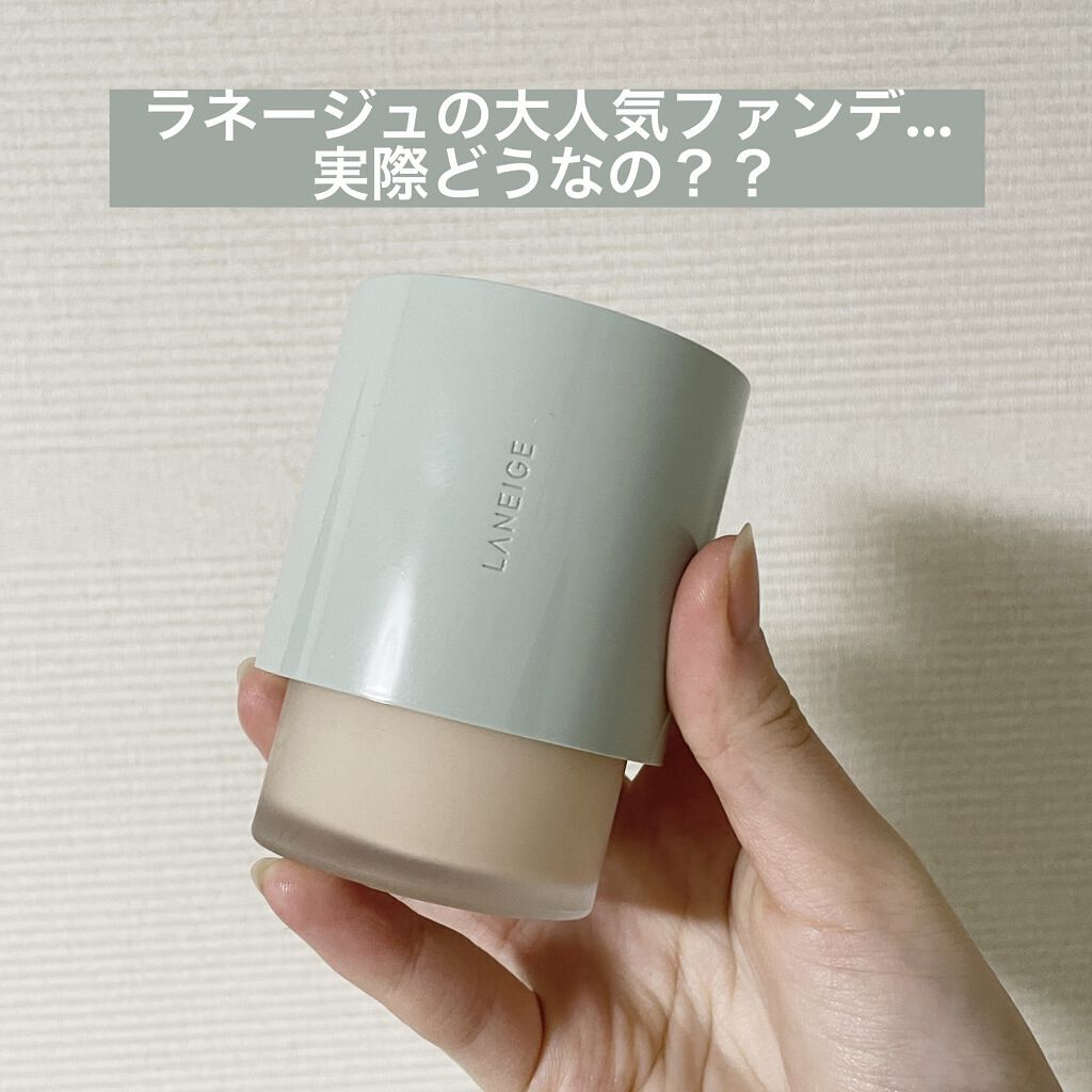 ネオファンデーション/LANEIGE/リキッドファンデーションを使ったクチコミ（1枚目）