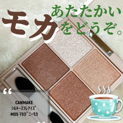 シルキースフレアイズ(マットタイプ)/キャンメイク/アイシャドウパレットを使ったクチコミ(1枚目)