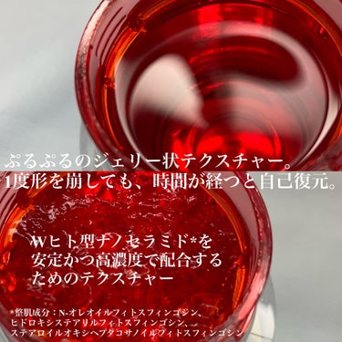 アスタリフト ホワイト ジェリー アクアリスタ 60g/アスタリフト/美容液を使ったクチコミ（2枚目）