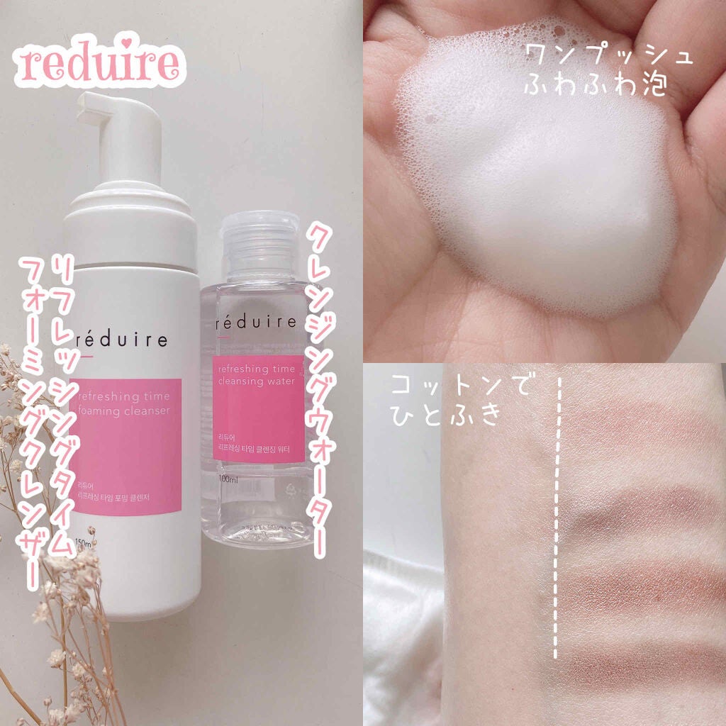 リフレッシング タイム クレンジング ウォーター/reduire /クレンジングウォーターを使ったクチコミ(2枚目)
