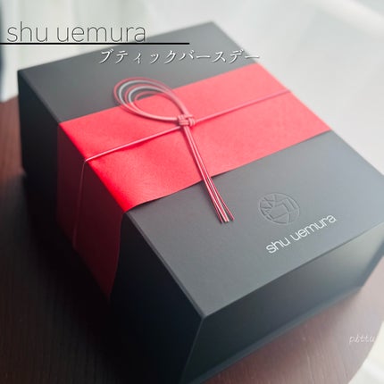 クレンジング オイル スターター キット/shu uemura/スキンケアキットを使ったクチコミ(1枚目)
