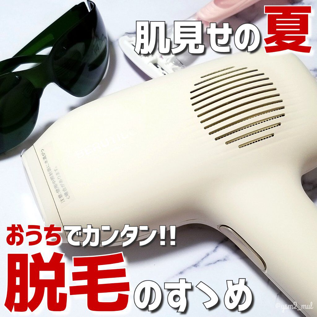 ジョンソンボディケア ミネラルジェリー ローション/ジョンソンボディケア/ボディローションを使ったクチコミ（1枚目）