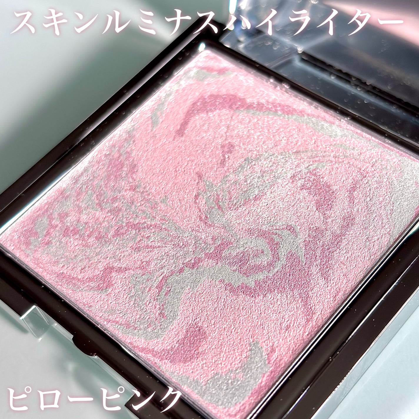 スキンルミナスハイライター/DEAR DAHLIA/パウダーハイライトを使ったクチコミ(2枚目)