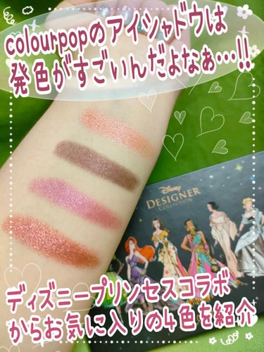 It’s a Princess Thing Shadow Palette/ColourPop/パウダーアイシャドウを使ったクチコミ（1枚目）