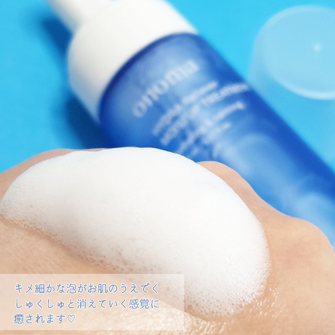 ハイドラリリーバーモイストアップトリートメント/onoma/化粧水を使ったクチコミ（3枚目）