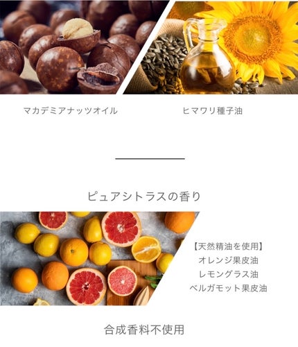 ナチュラルオイル /スリーク by サラサロン/ヘアオイルを使ったクチコミ(4枚目)