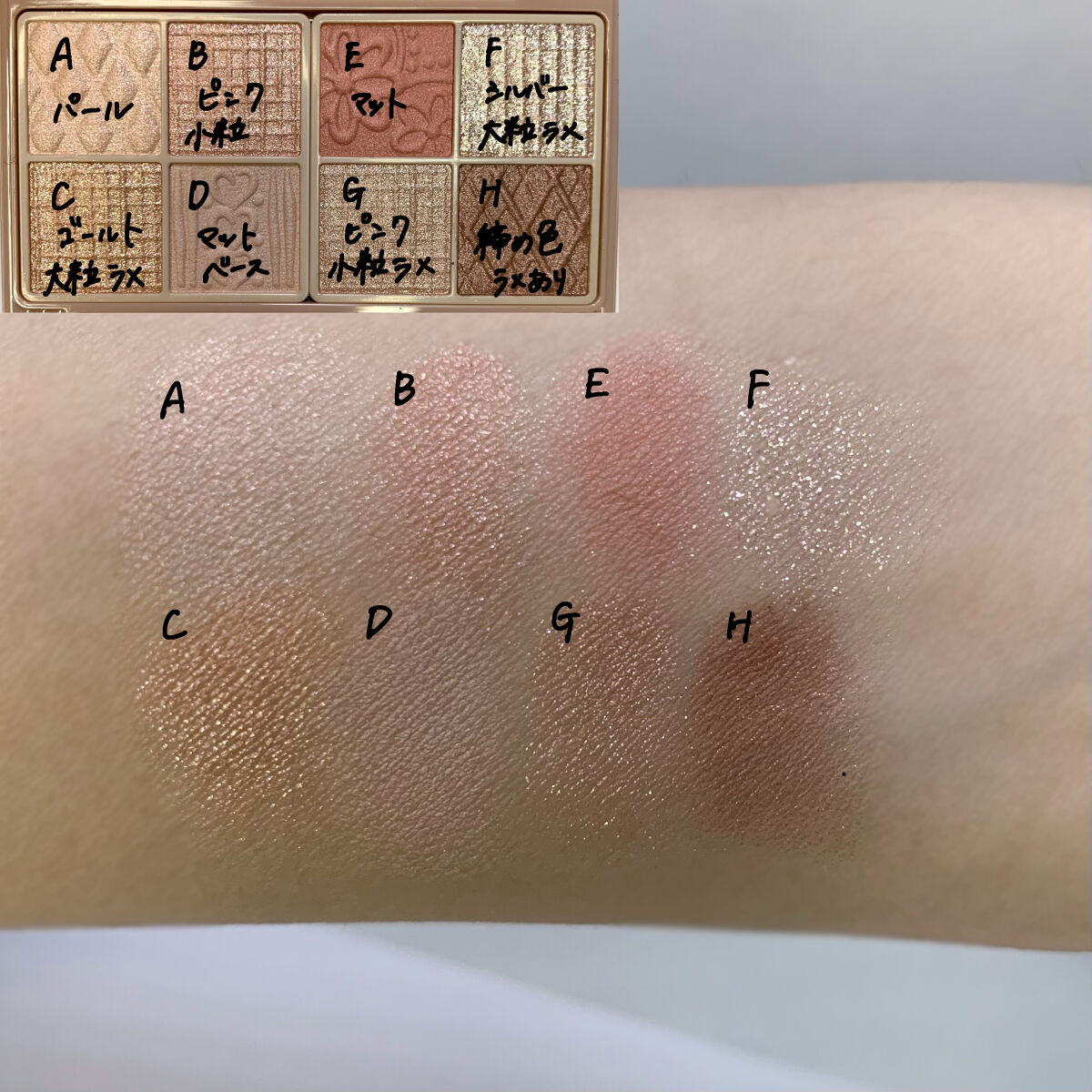 クイックラッシュカーラー/キャンメイク/マスカラ下地を使ったクチコミ（2枚目）