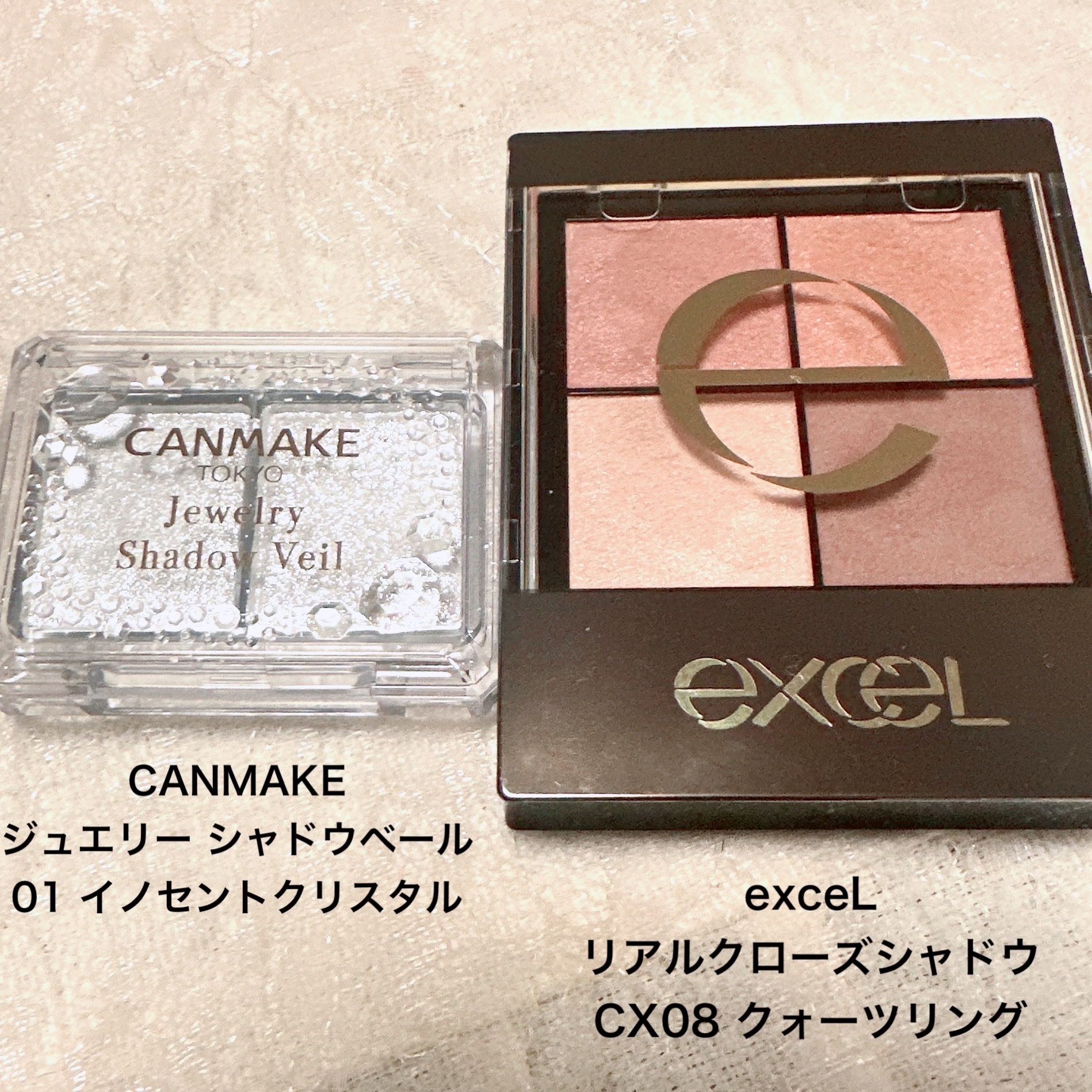 リアルクローズシャドウ/excel/アイシャドウパレットを使ったクチコミ（2枚目）