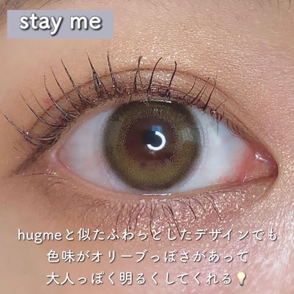 ReVIA 1day/ReVIA/ワンデー(1DAY)カラコンを使ったクチコミ(5枚目)