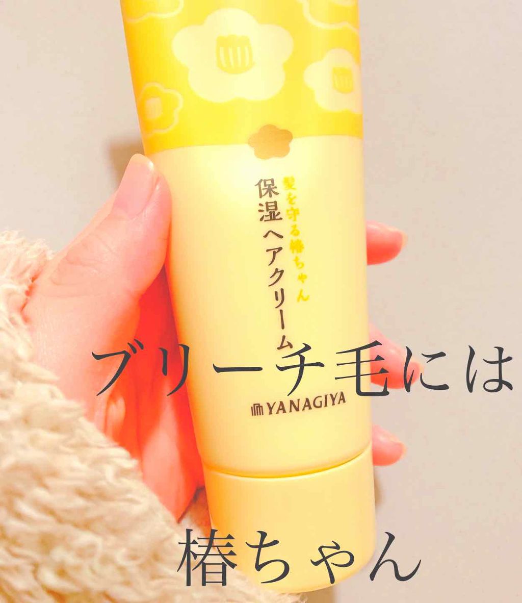 髪を守る椿ちゃん 保湿ヘアクリーム/柳屋/ヘアワックス・クリームを使ったクチコミ（1枚目）