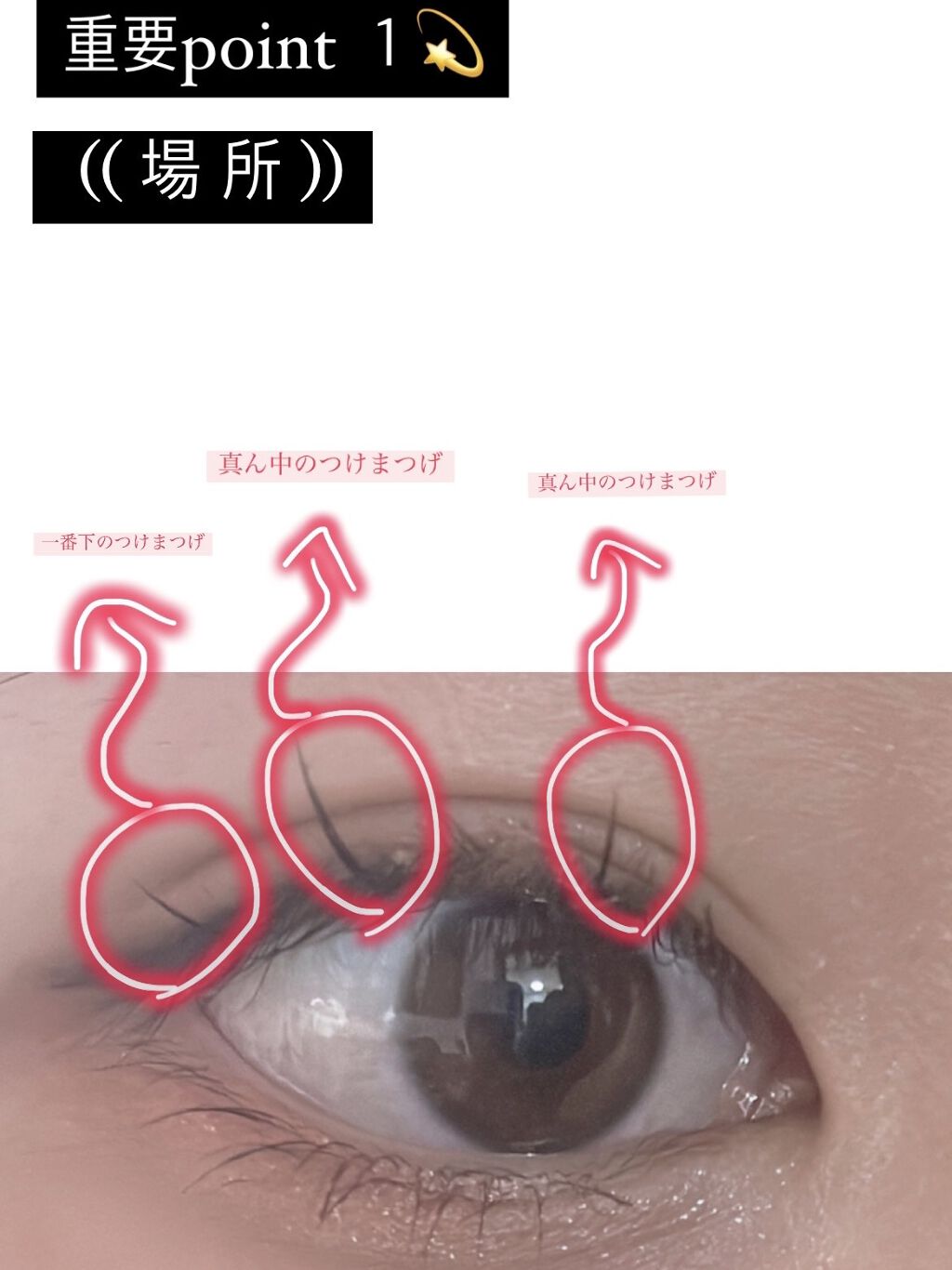 つけまつ毛用接着剤/SHISEIDO/その他化粧小物を使ったクチコミ（3枚目）