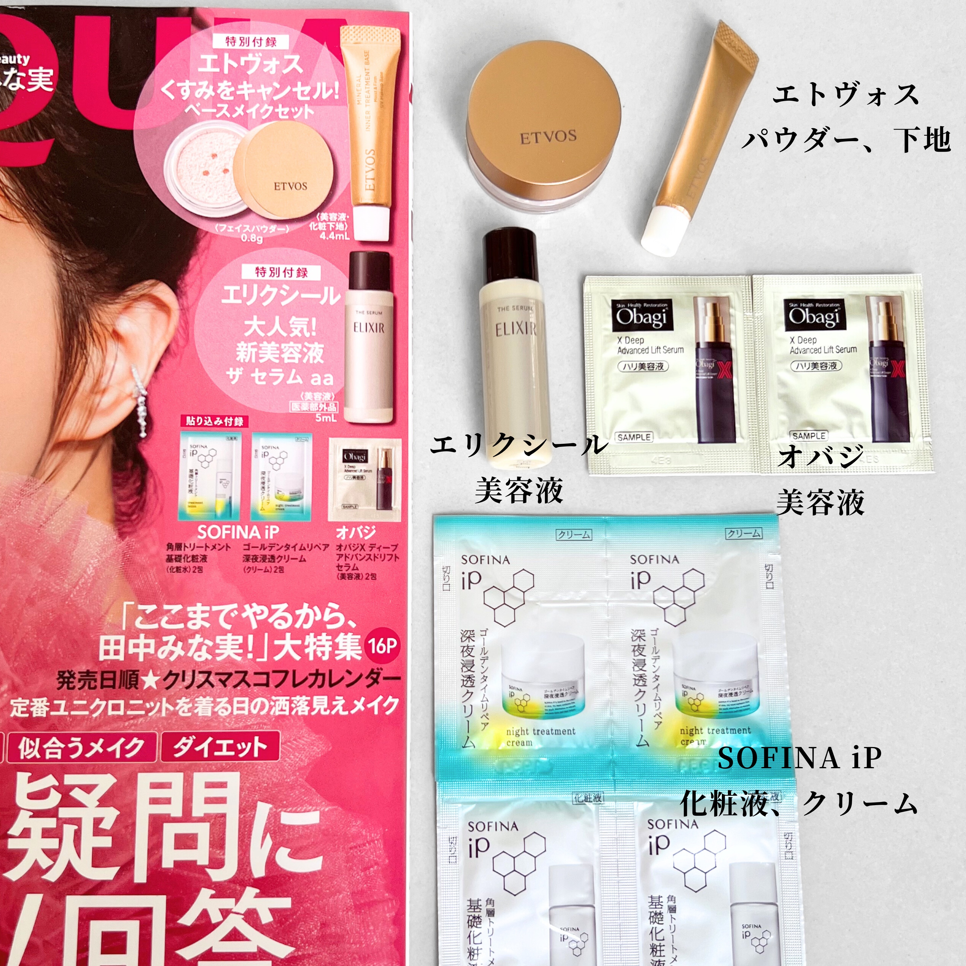 ミネラルインナートリートメントベース/エトヴォス/化粧下地を使ったクチコミ（2枚目）