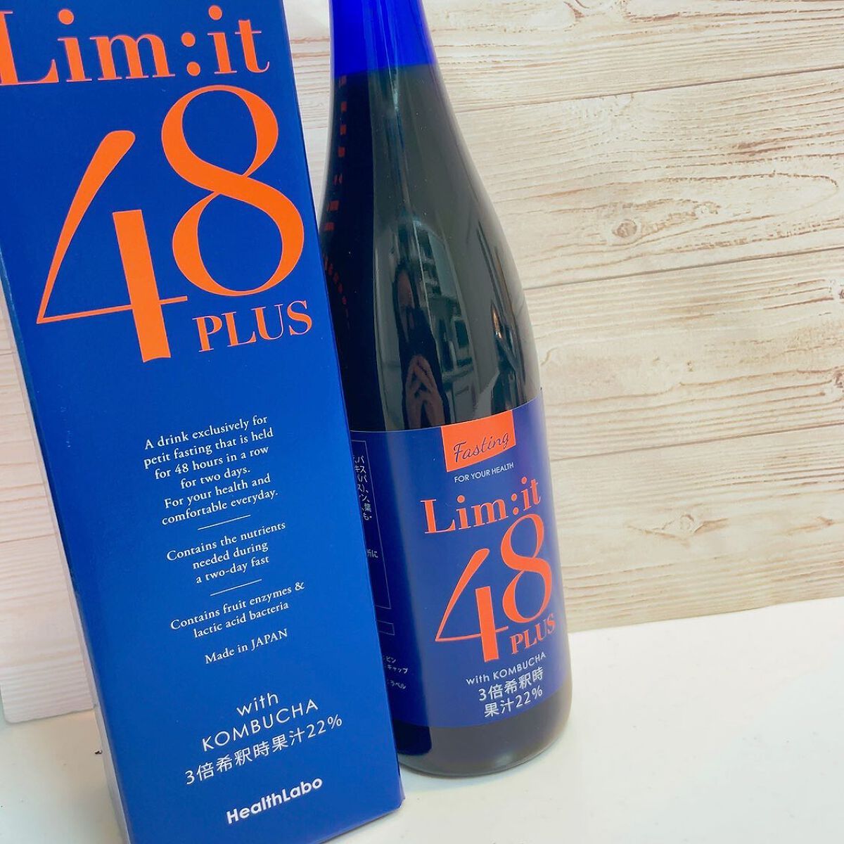 リムイット48/lim:it48/酵素ドリンクを使ったクチコミ（2枚目）