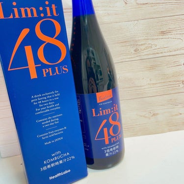 リムイット48/lim:it48/ドリンクを使ったクチコミ（2枚目）