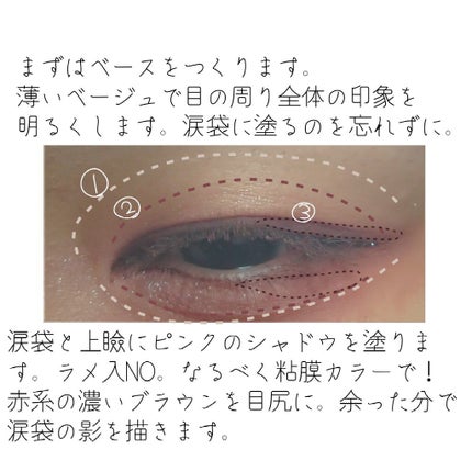 33色プロアイシャドウパレット/Dolly Angel/アイシャドウパレットを使ったクチコミ(3枚目)