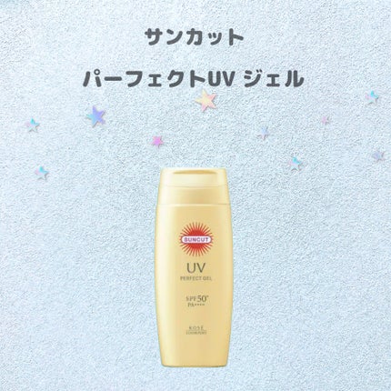 サンカットR パーフェクトUV ジェル/サンカット®/日焼け止めジェルを使ったクチコミ(2枚目)