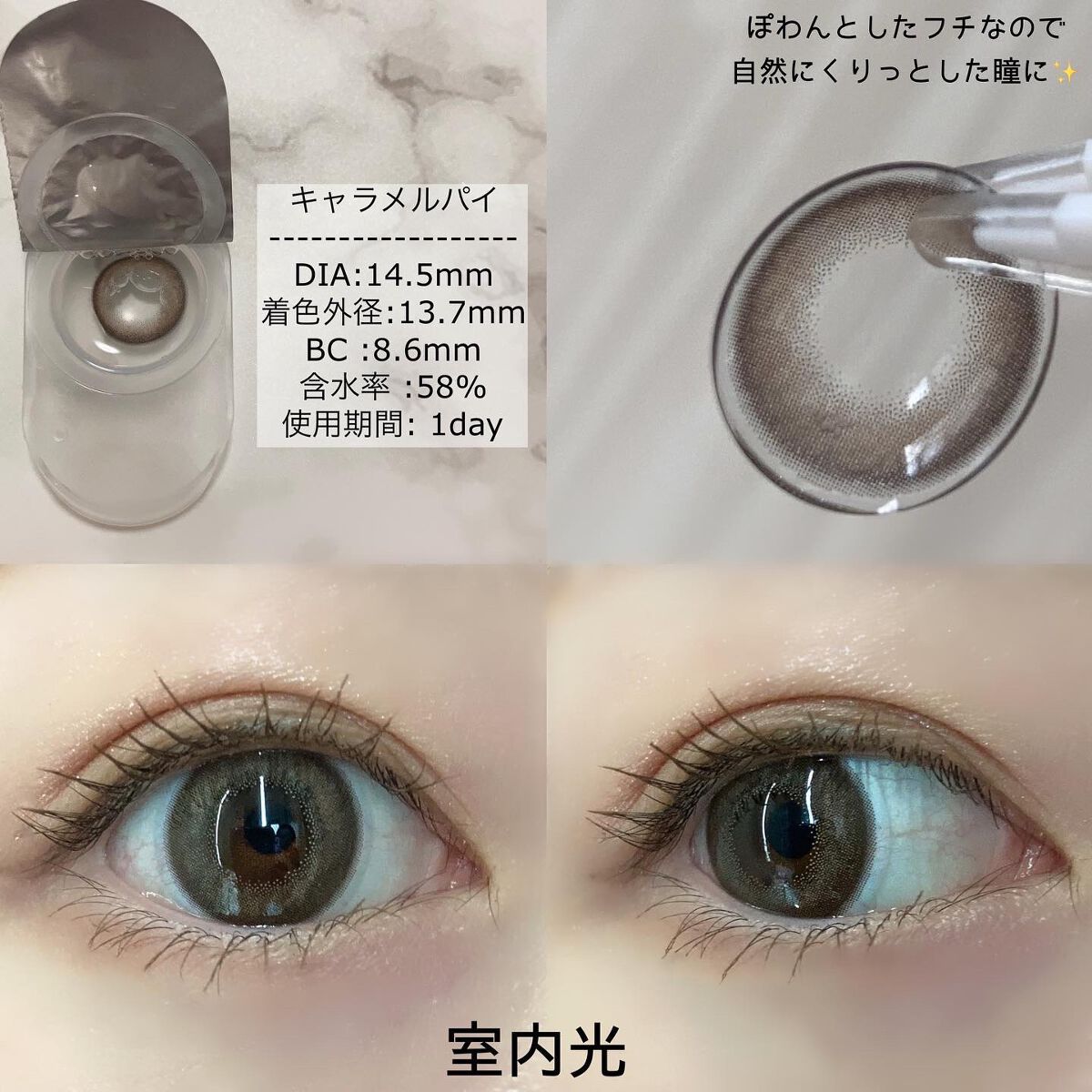 FLANMY 1day/FLANMY/ワンデー(1DAY)カラコンを使ったクチコミ(2枚目)