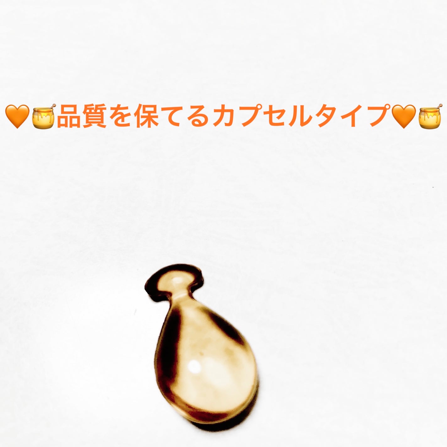 ディープリペア カスタムヘアオイル エクストラモイスト/ハニーク/ヘアオイルを使ったクチコミ(3枚目)