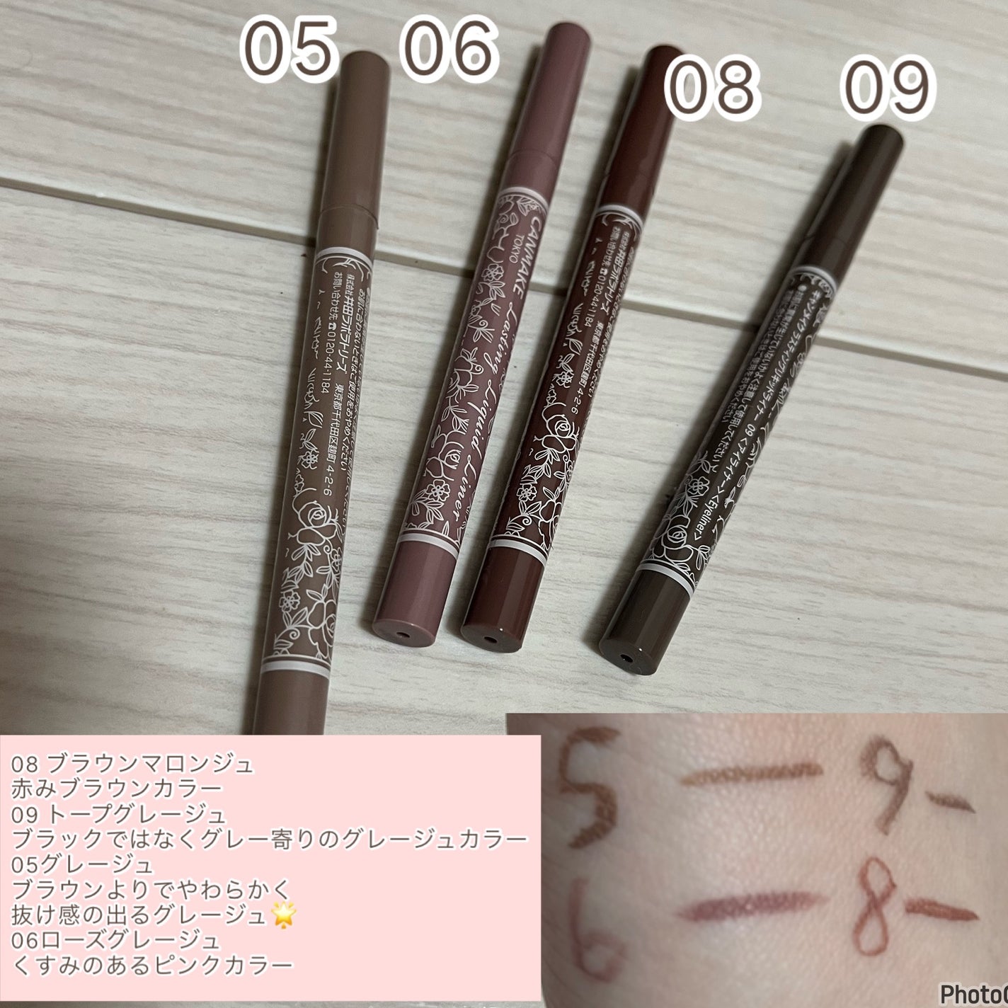 ラスティングリキッドライナー/キャンメイク/リキッドアイライナーを使ったクチコミ(3枚目)