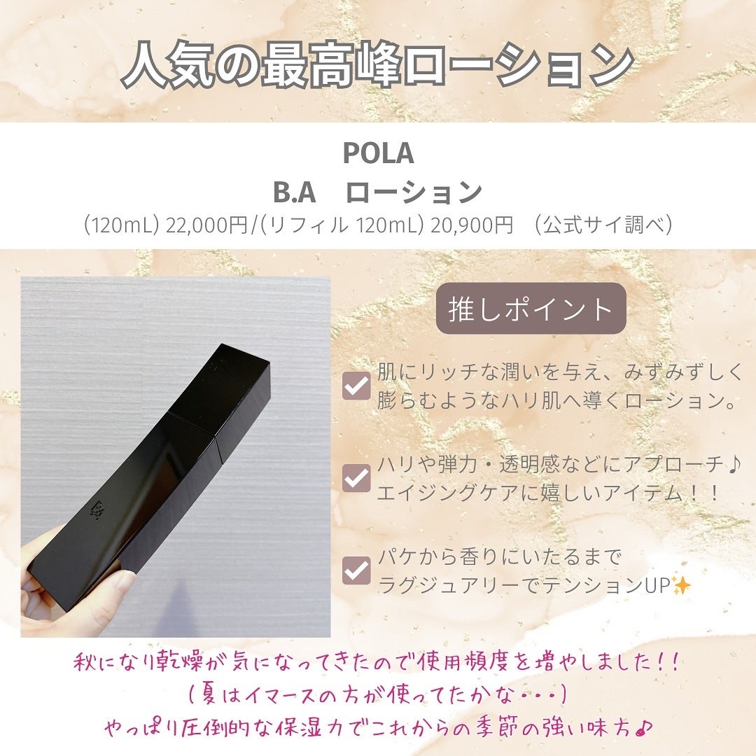 ディオール ヴェルニ/Dior/マニキュアを使ったクチコミ(7枚目)