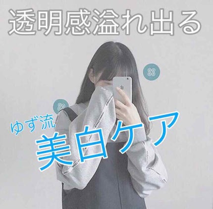 ソフティモ 薬用ホワイト クレンジングウォッシュ/ソフティモ/洗顔フォームを使ったクチコミ(1枚目)