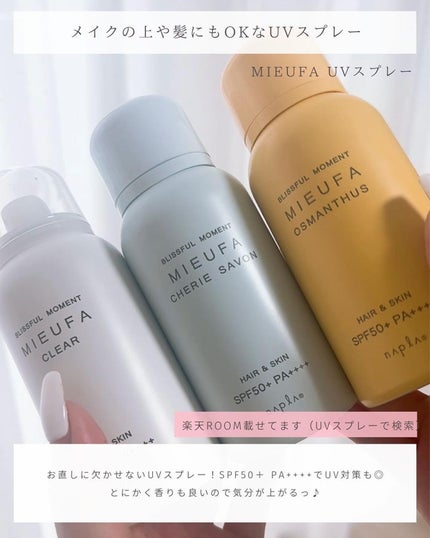 とも on LIPS 「愛用品はプロフ楽天ROOM⇨@tomo__happylife…..」(4枚目)