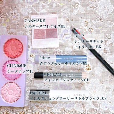 UR GLAM　EYESHADOW STICK/U R GLAM/ジェル・クリームアイシャドウを使ったクチコミ（2枚目）