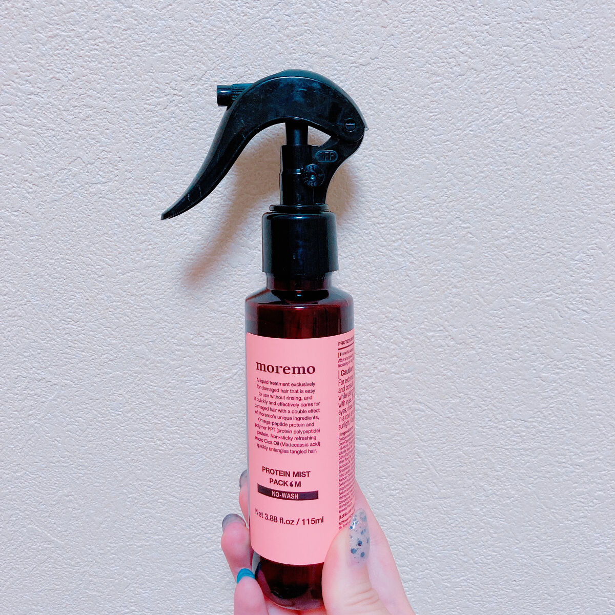 プロテインミストパックM/moremo/アウトバストリートメントを使ったクチコミ（1枚目）