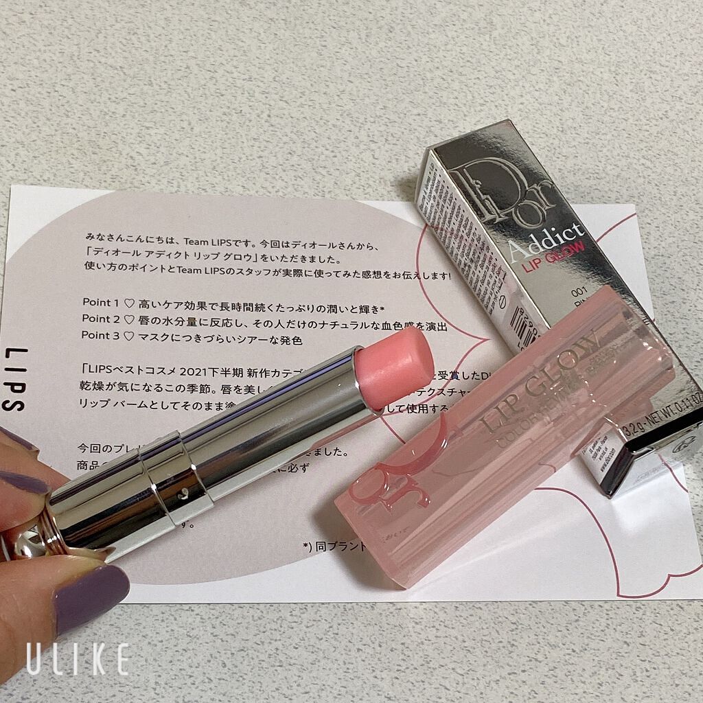 ディオール アディクト リップ グロウ/Dior/リップバームを使ったクチコミ(1枚目)