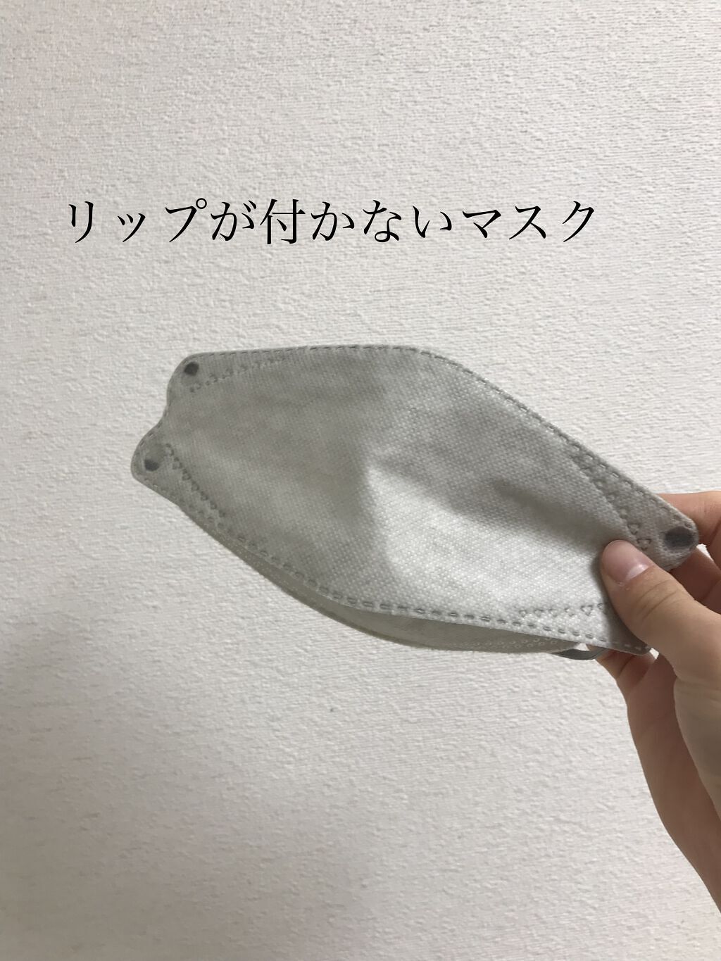 CLEAN SHIELD KF94  Health Mask  /Airish plus/マスクを使ったクチコミ（1枚目）