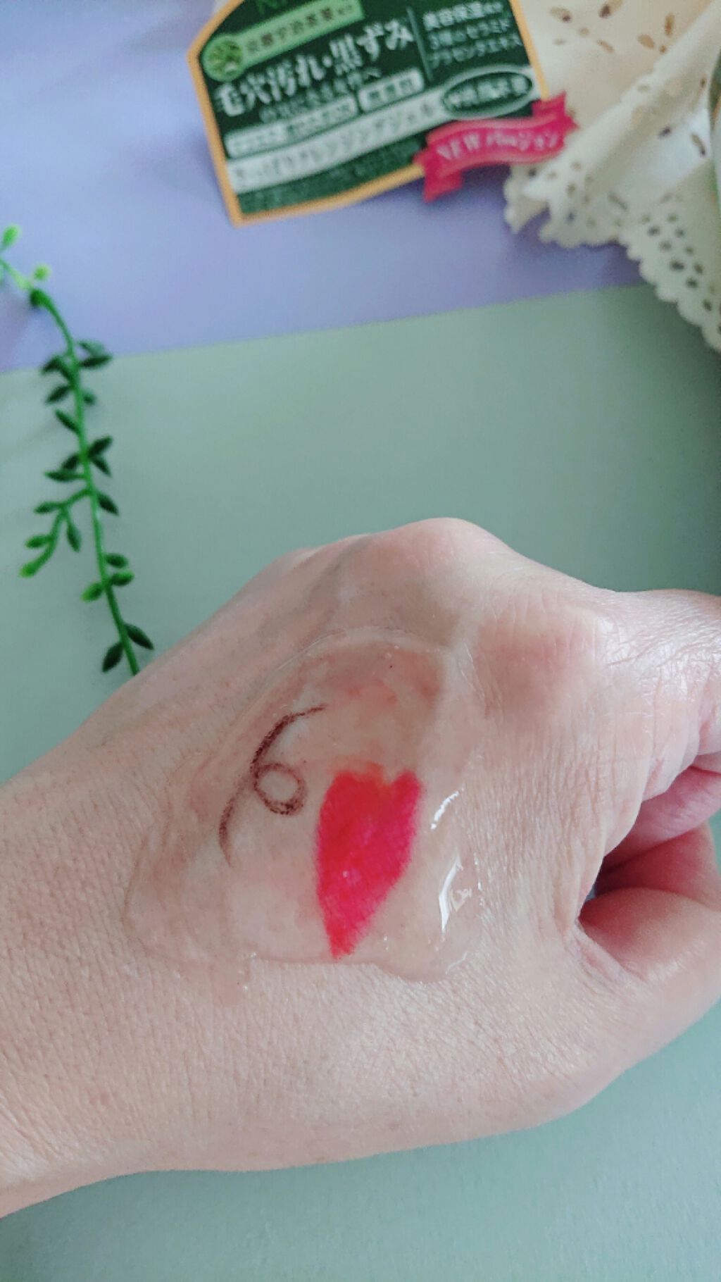 クリアクレンジング 京都宇治茶葉/世田谷コスメ/クレンジングジェルを使ったクチコミ(3枚目)