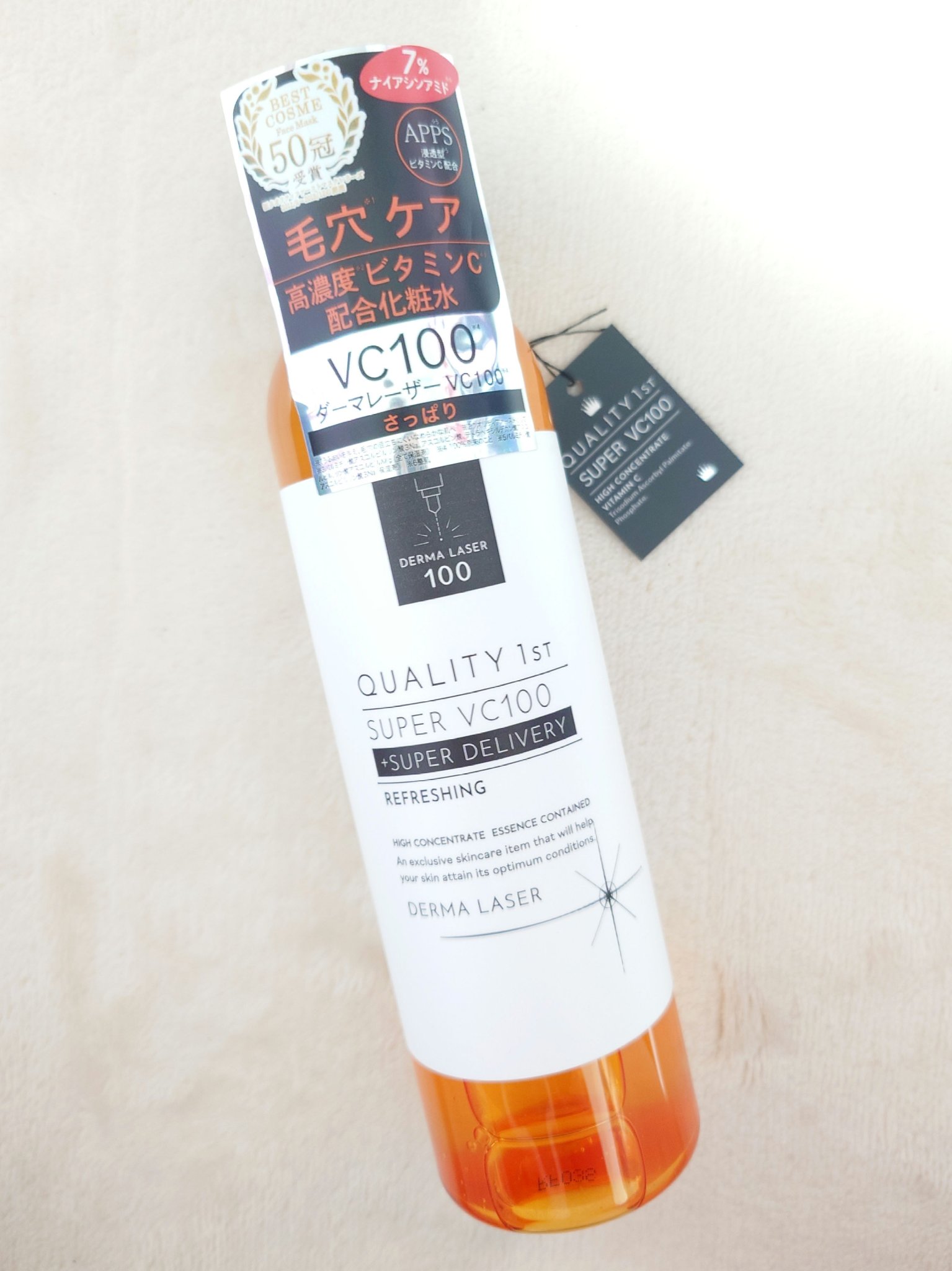 ダーマレーザー スーパーVC100ローション（さっぱり）/クオリティファースト/化粧水を使ったクチコミ（1枚目）