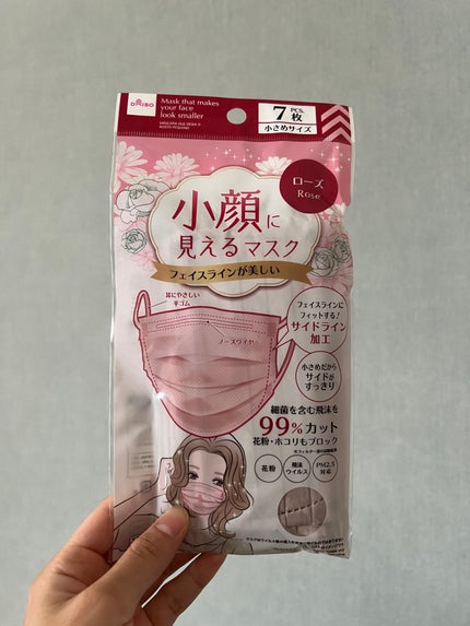 小顔に見えるマスク/DAISO/マスクを使ったクチコミ(1枚目)