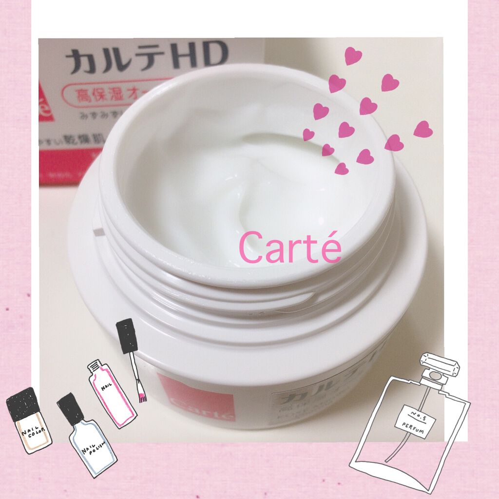 モイスチュア インストール/カルテHD/オールインワン化粧品を使ったクチコミ(1枚目)