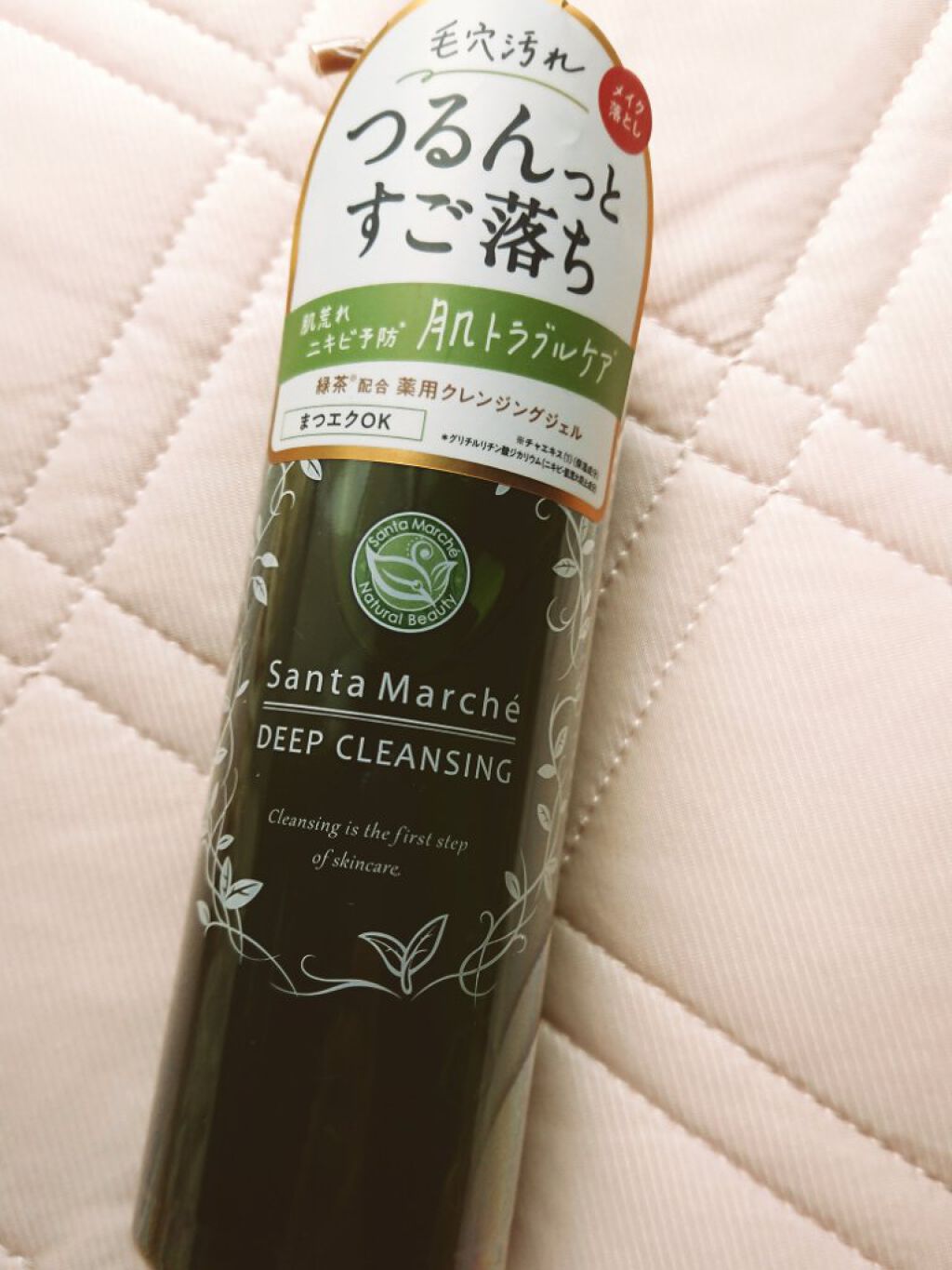 サンタマルシェ　ディープクレンジング/サンタマルシェ/クレンジングジェルを使ったクチコミ（1枚目）