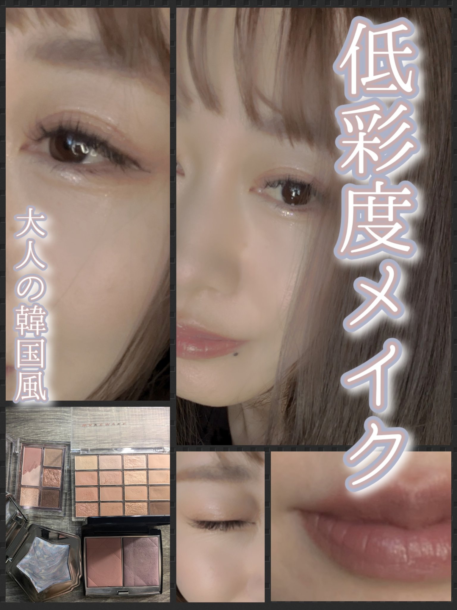 プロ アイパレット ミニ/CLIO/アイシャドウパレットを使ったクチコミ（1枚目）