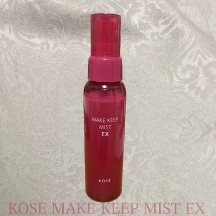 メイク キープ ミスト EX/コーセーコスメニエンス/フィックスミストを使ったクチコミ(1枚目)