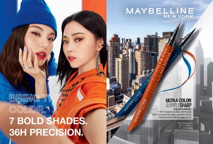 ウルトラカラー アイライナー/MAYBELLINE NEW YORK/リキッドアイライナーを使ったクチコミ(1枚目)