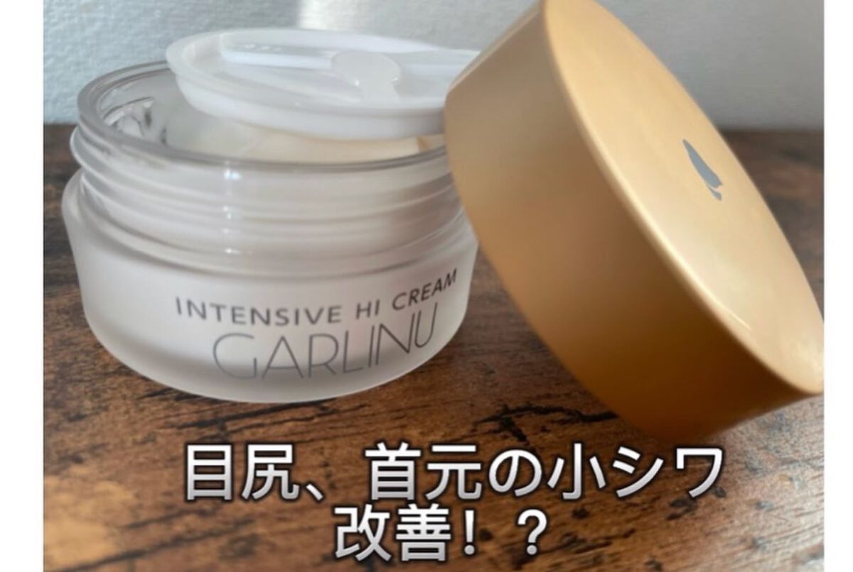 atsujeep on LIPS 「GARLINU商品、使い始めて、インテンシブセラムとGクリーム..」(4枚目)