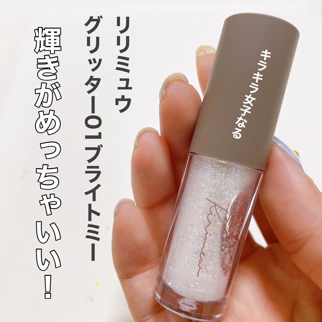 ピックミーアイズグリッター/Ririmew/グリッターを使ったクチコミ(1枚目)