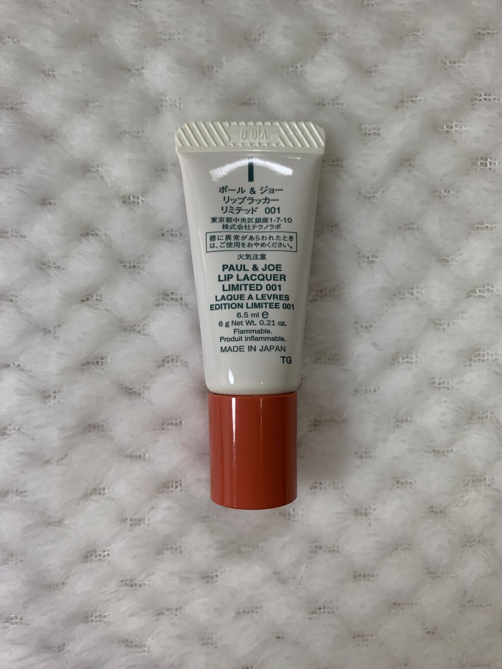 メイクアップ コレクション 2021/PAUL & JOE BEAUTE/メイクアップキットを使ったクチコミ（3枚目）