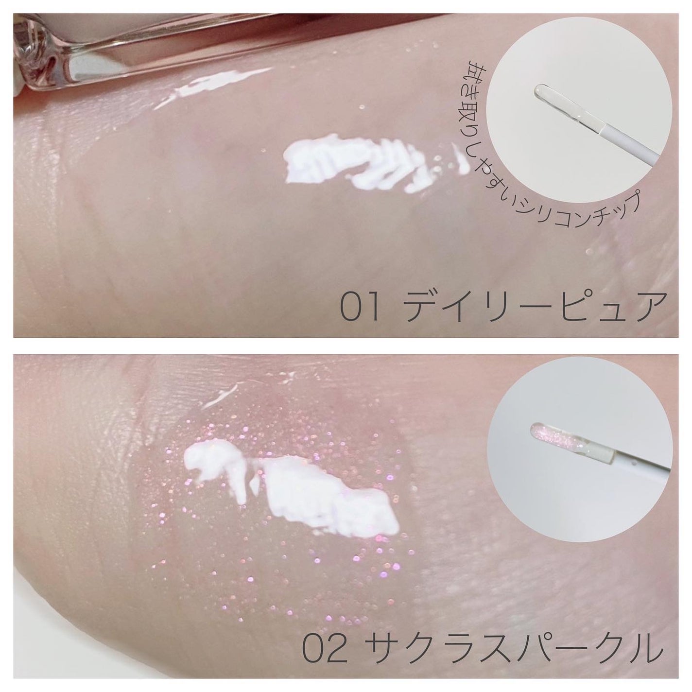 ちゅるリップランパー/muice/リッププランパーを使ったクチコミ(3枚目)