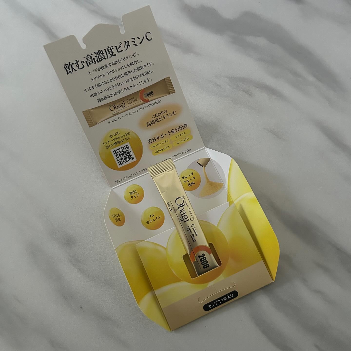 インナーリポショット/オバジ/美容サプリメントを使ったクチコミ（2枚目）